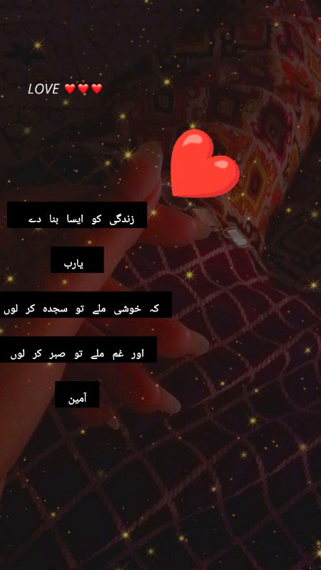 Allah pak sb ki naik dunaon or tamnaon ko qabool farmayain 🤲💯😔