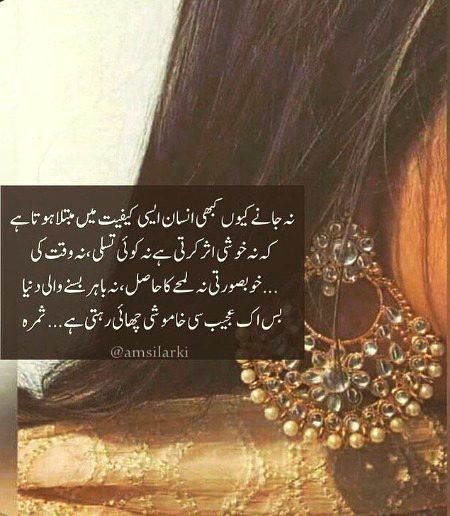 مسئلہ یہ نہیں کہ تیرے ہیں مسئلہ یہ ہے کہ صرف تیرے ہیں