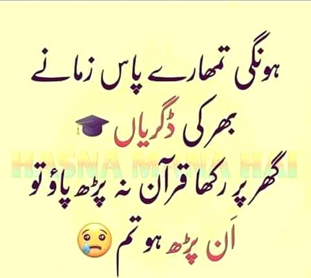 Think About