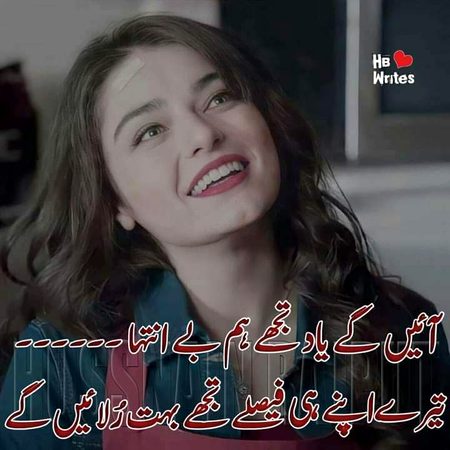 Sad Poetry image
