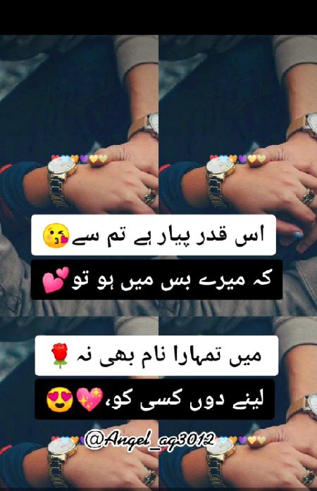 Romantic Poetry image