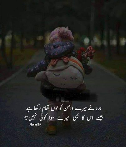 Sad Poetry image