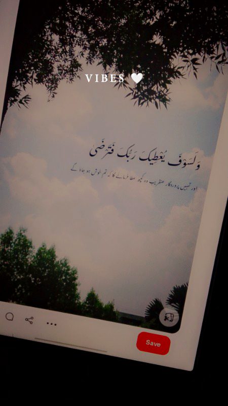 Islamic Quotes image