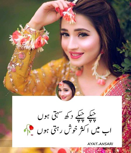 Sad Poetry image