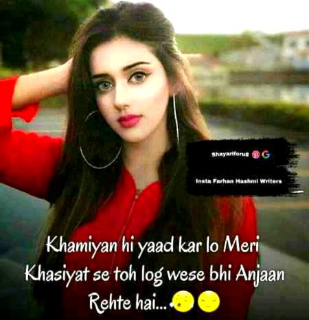 Attitude Poetry image