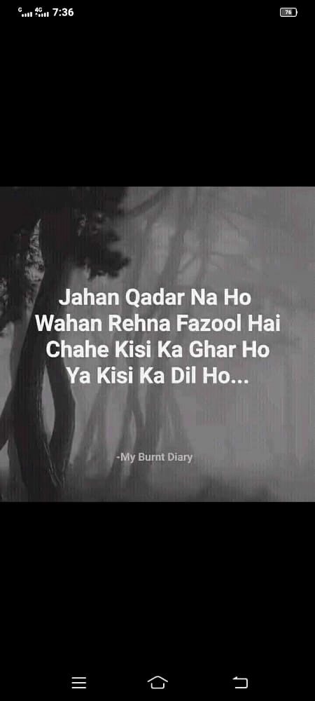 Waqee jaha qadr na ho waha se chle jana h bhter hota hy