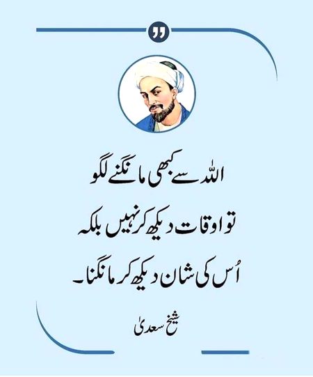 Subhanallah ❤️🥰