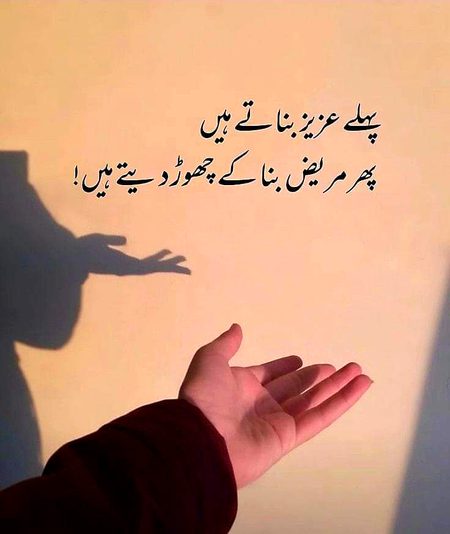 Sad Poetry image