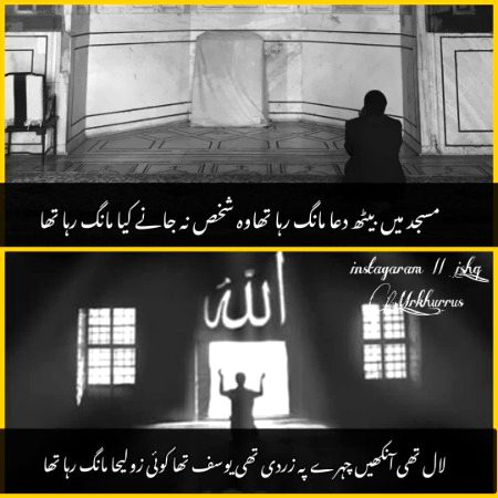 Sad Poetry image