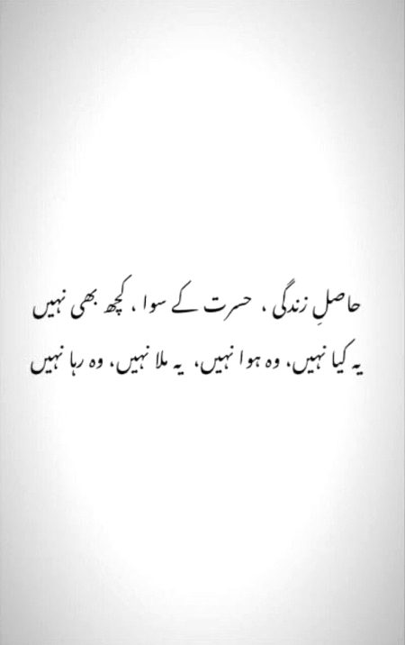 .q1 Jo Hai us ki qadar Karen is se Pehly k wo cheen lia jae🥹😢