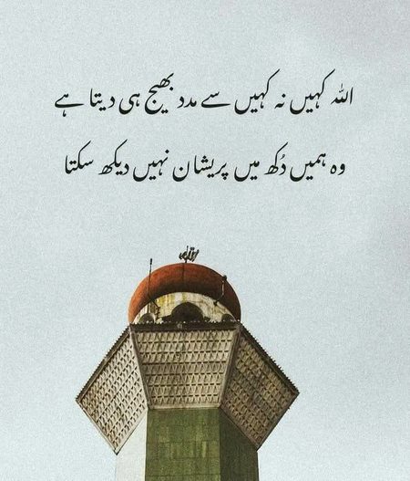 Motivational Quotes image