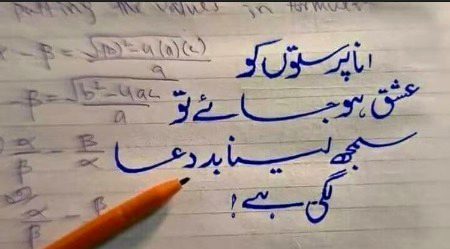 Lines...💯