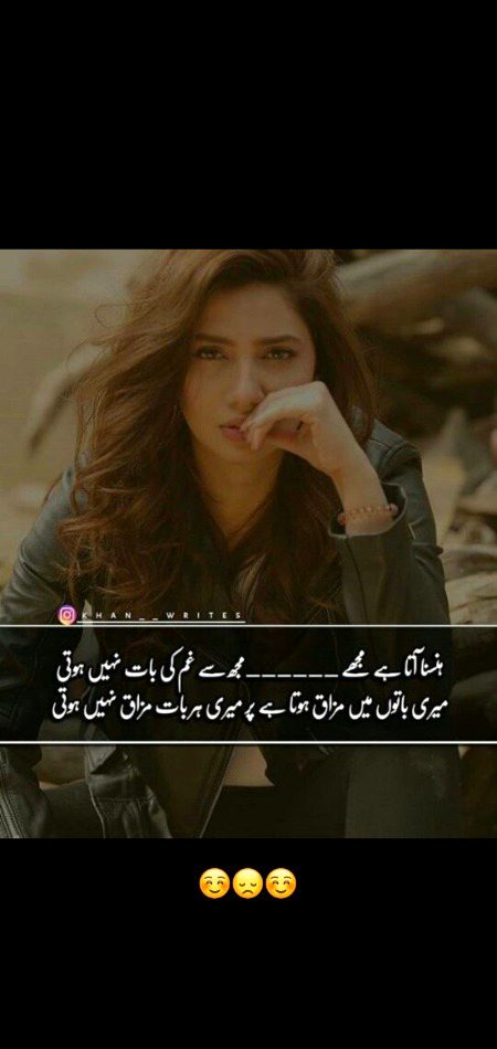 Shahnoor Abbasi💞