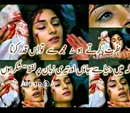 Sad Poetry image