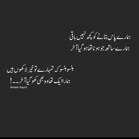 Sad Poetry image