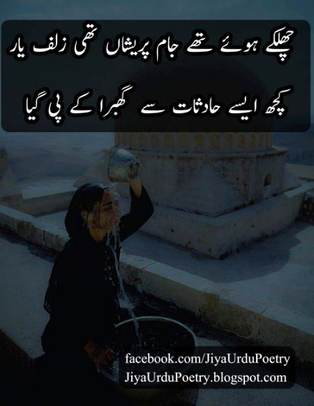 Damadam.pk