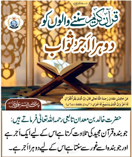 السلام عليكم ورحمة الله وبركاته صباح الخير 💞