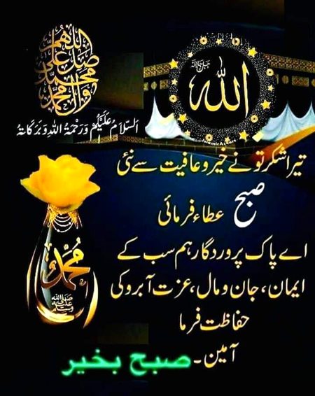 Islamic Quotes image
