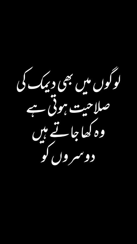 Attitude Poetry image