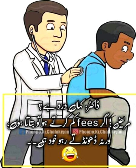 Jokes image
