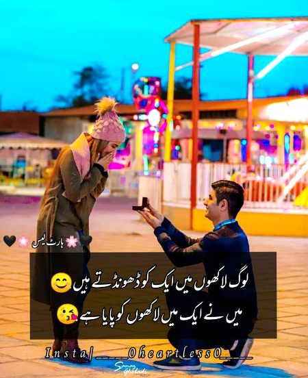 Romantic Poetry image