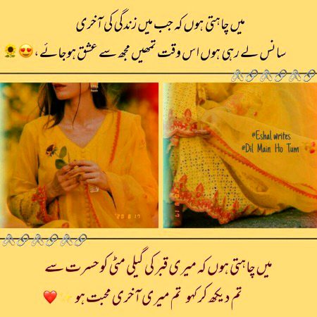 Kaaash aisa ho🥀