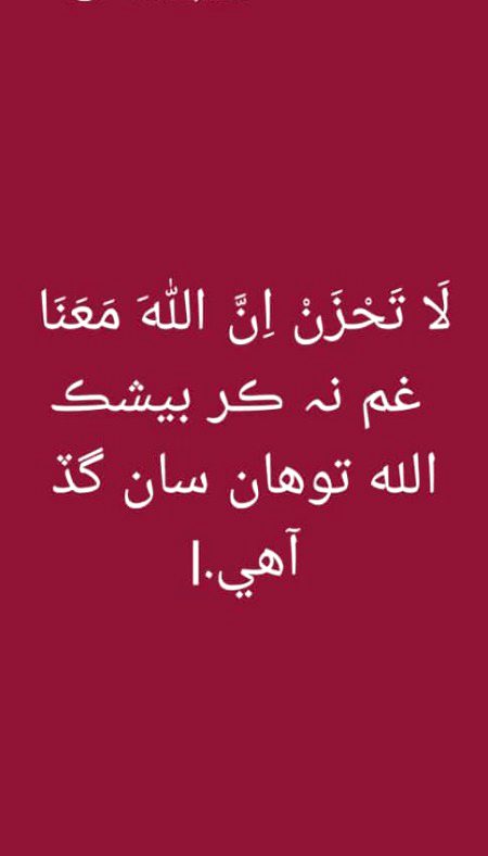 Islamic Quotes image