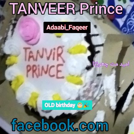 غم جہاں ہو رخ یار ہو کہ دست عدو
سلوک جس سے کیا ہم نے عاشقانہ کیا