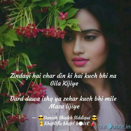 Attitude Poetry image