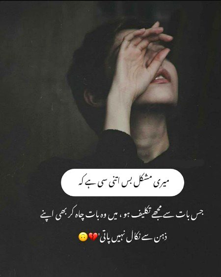 Attitude Poetry image