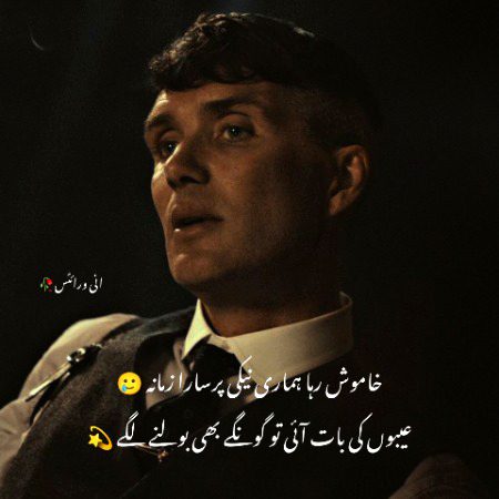 Attitude Quotes image