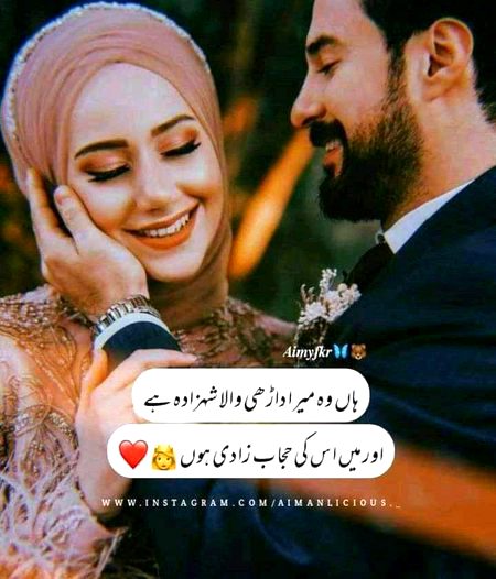 Romantic Poetry image