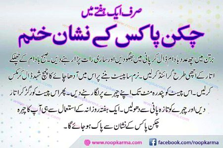 Health & Beauty image