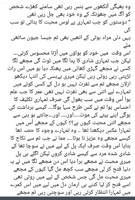 Romantic Novels image