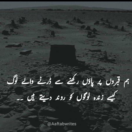 Sad Poetry image