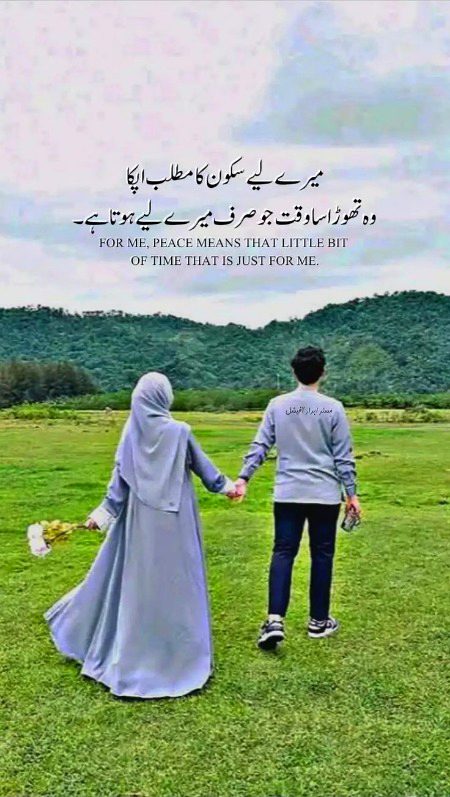 Romantic Poetry image