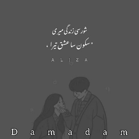 Romantic Poetry image