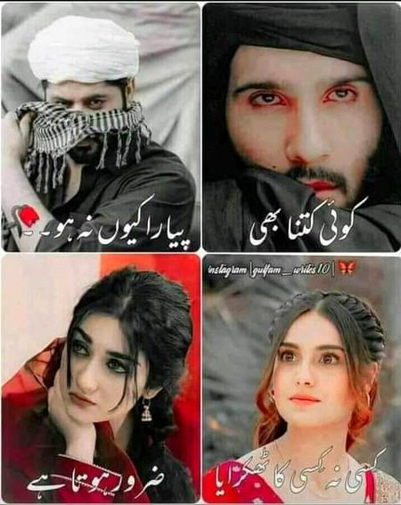 Mushk khan