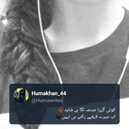 Sad Poetry image