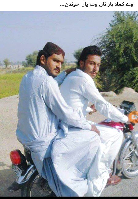 Like and follow. My cousin with friend