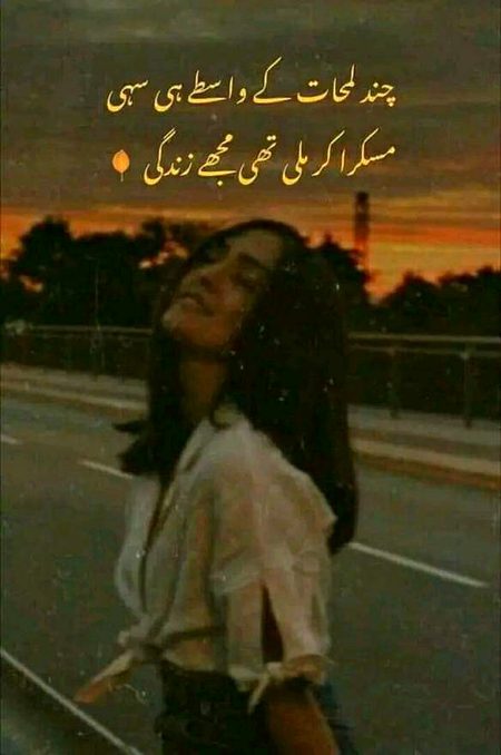 Sad Poetry image