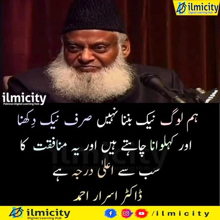 100%  Right