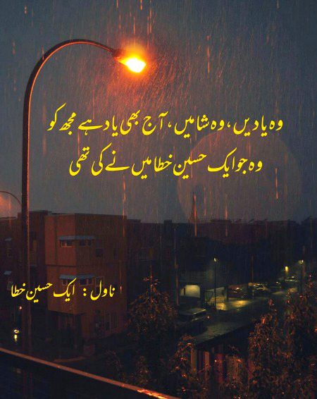 Romantic Poetry image