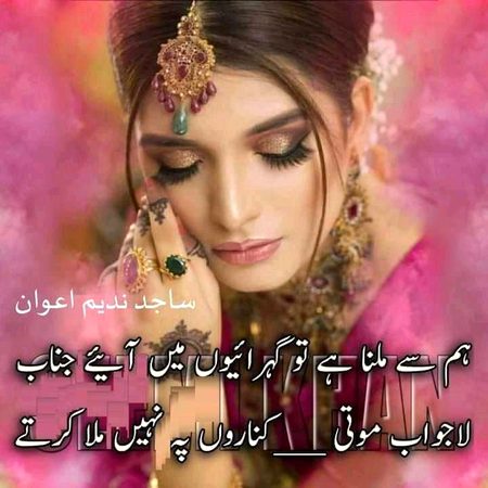 Attitude Poetry image