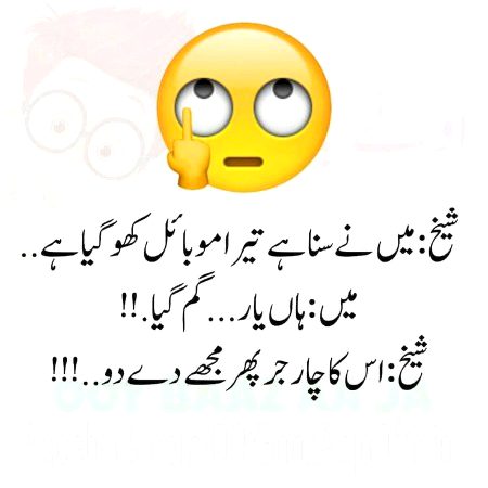 Jokes image