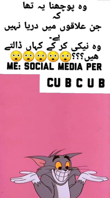 Toba hy wese 😒😒😒