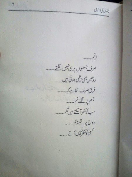 Feeling sad 💔💔