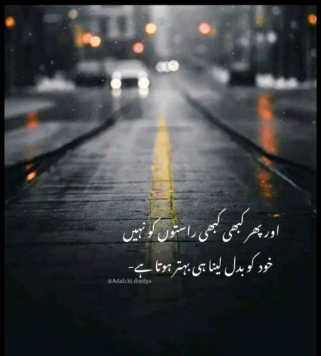 .q1 All
move on hona zruri hai ku life kbhi bhi kisi k lye stop nh krni chahye..