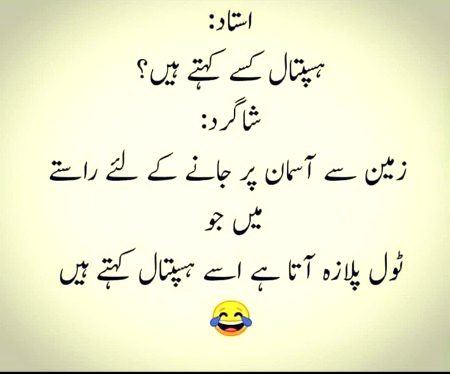 Jokes image