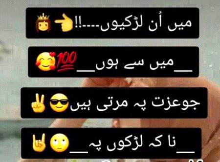 GhUrOoR Nhi jnaB ALlaH PaK Ki Di hUi izZaT Hai💯✔💞